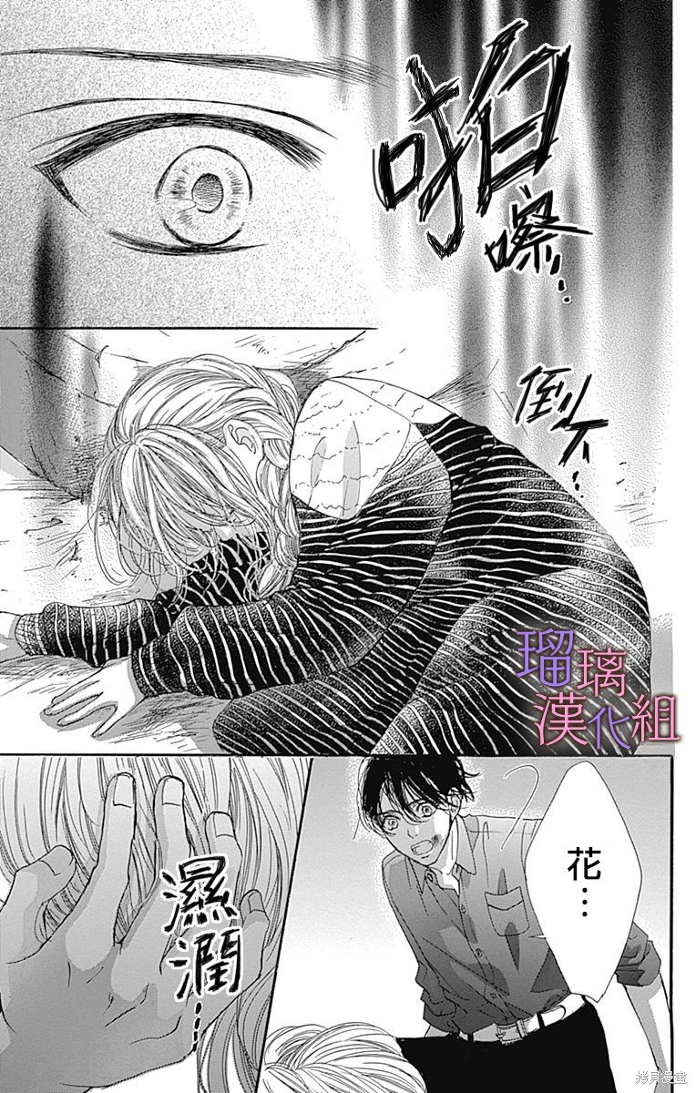 第78话