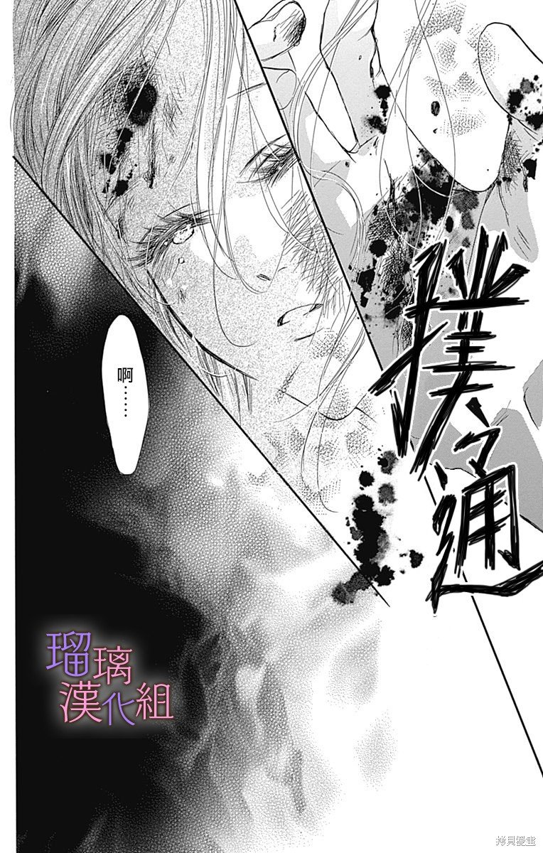 第78话