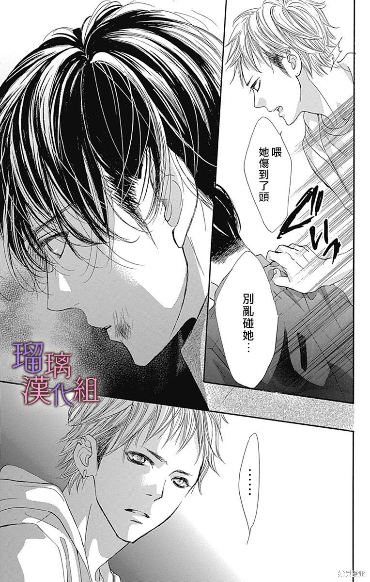 第78话