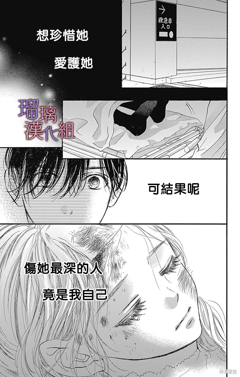 第78话
