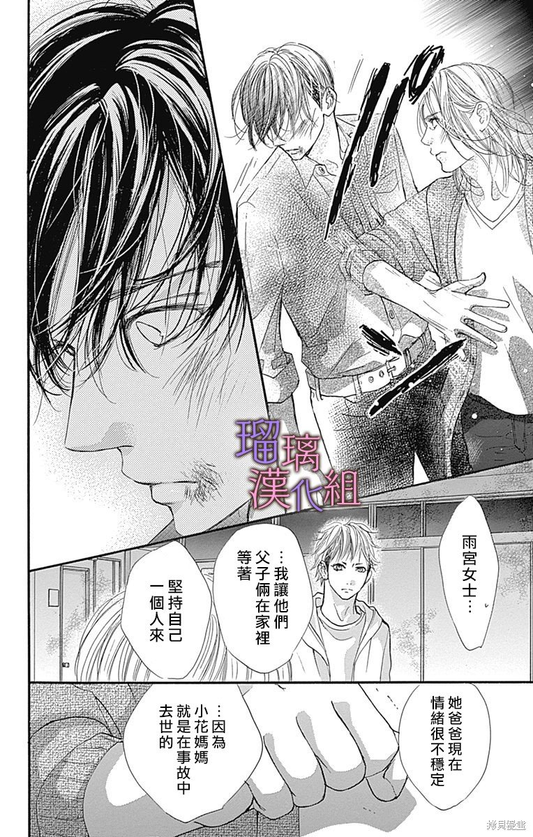 第78话