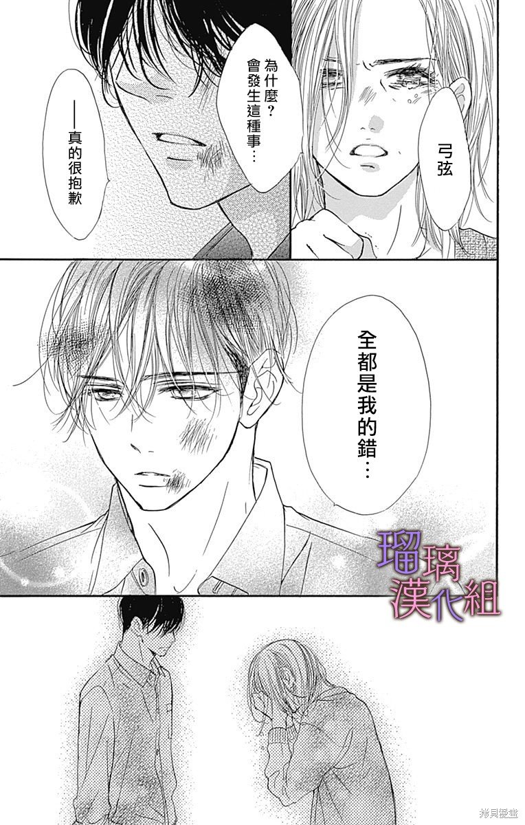 第78话