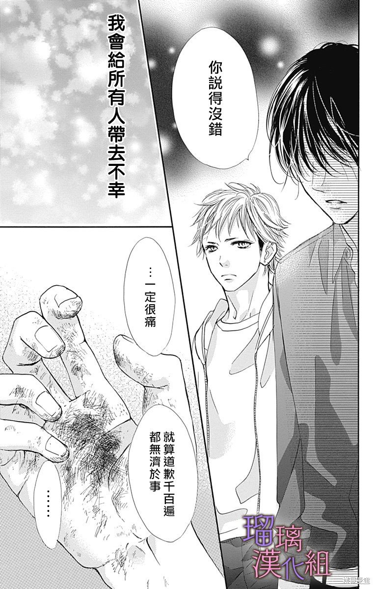 第78话