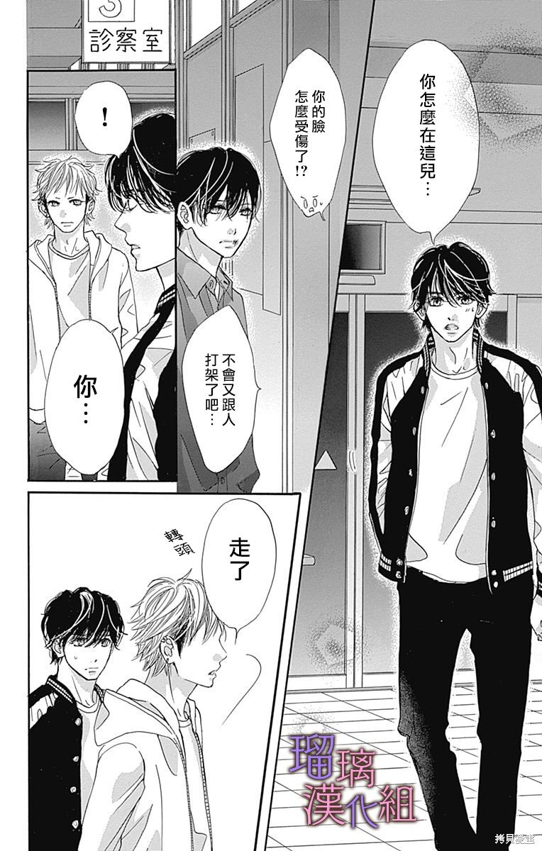 第78话
