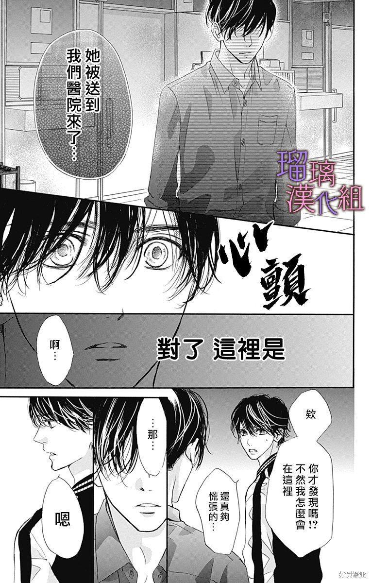 第78话