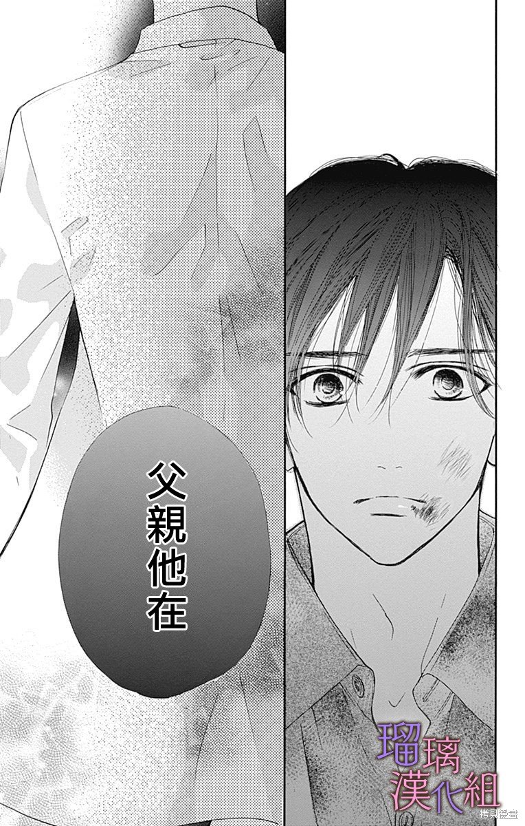 第78话