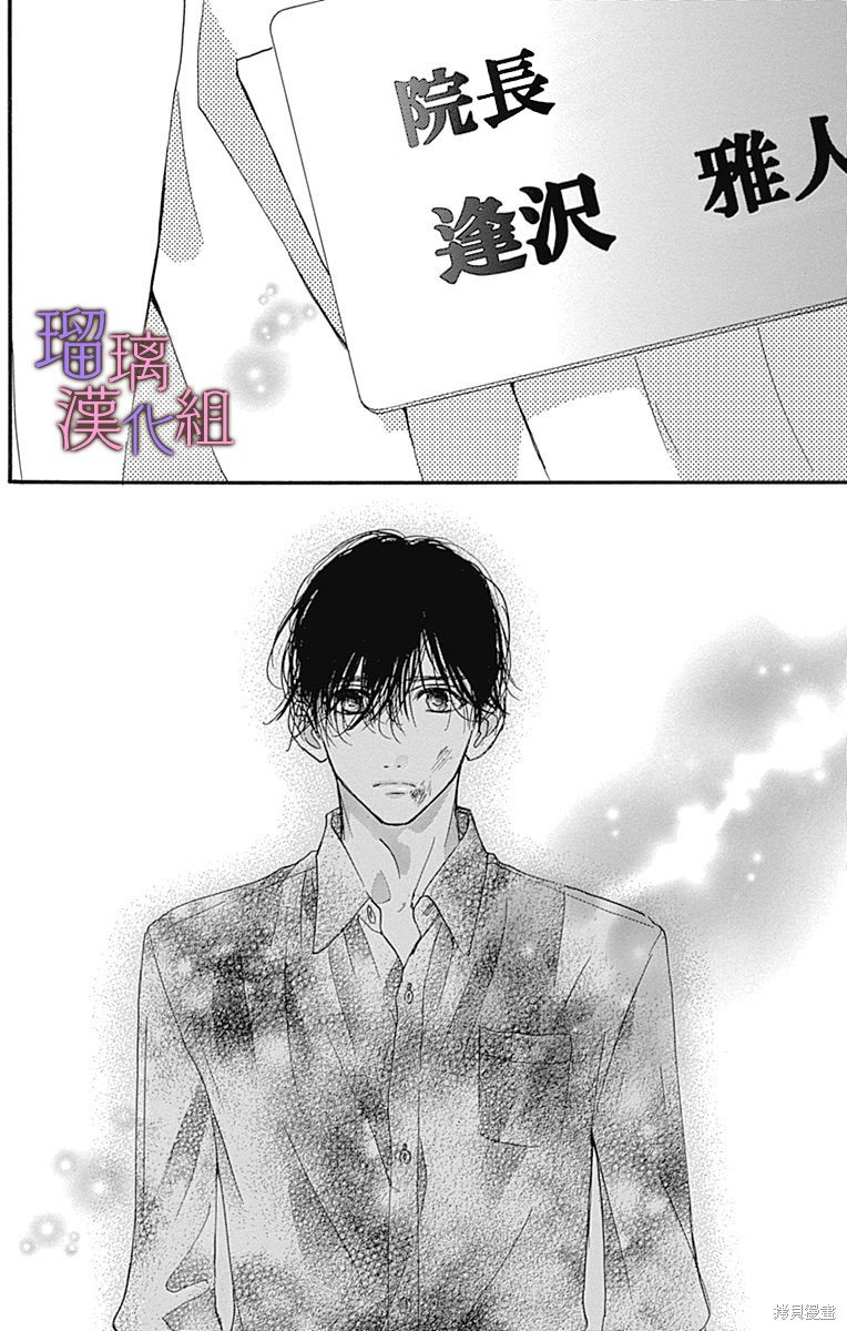 第79话