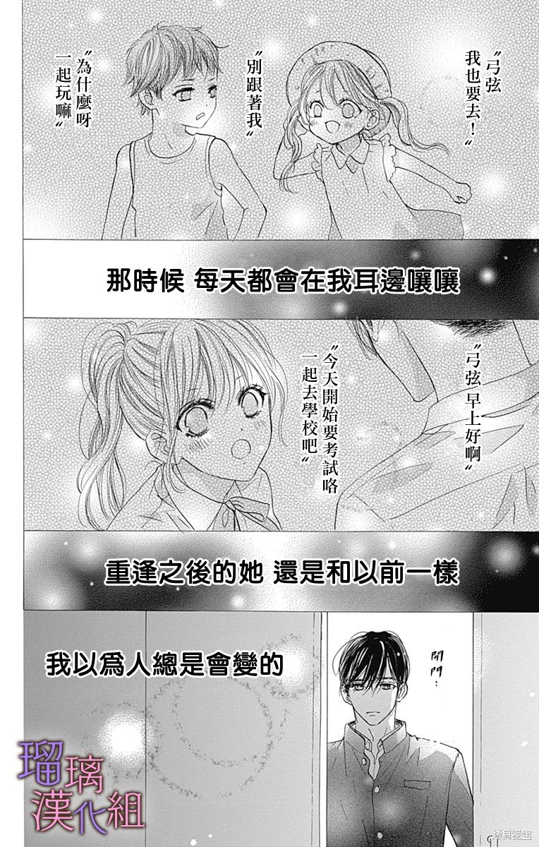 第79话