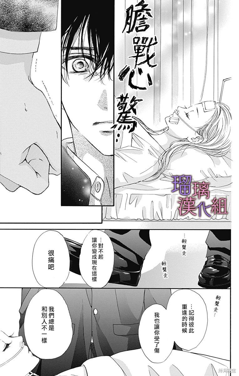 第79话
