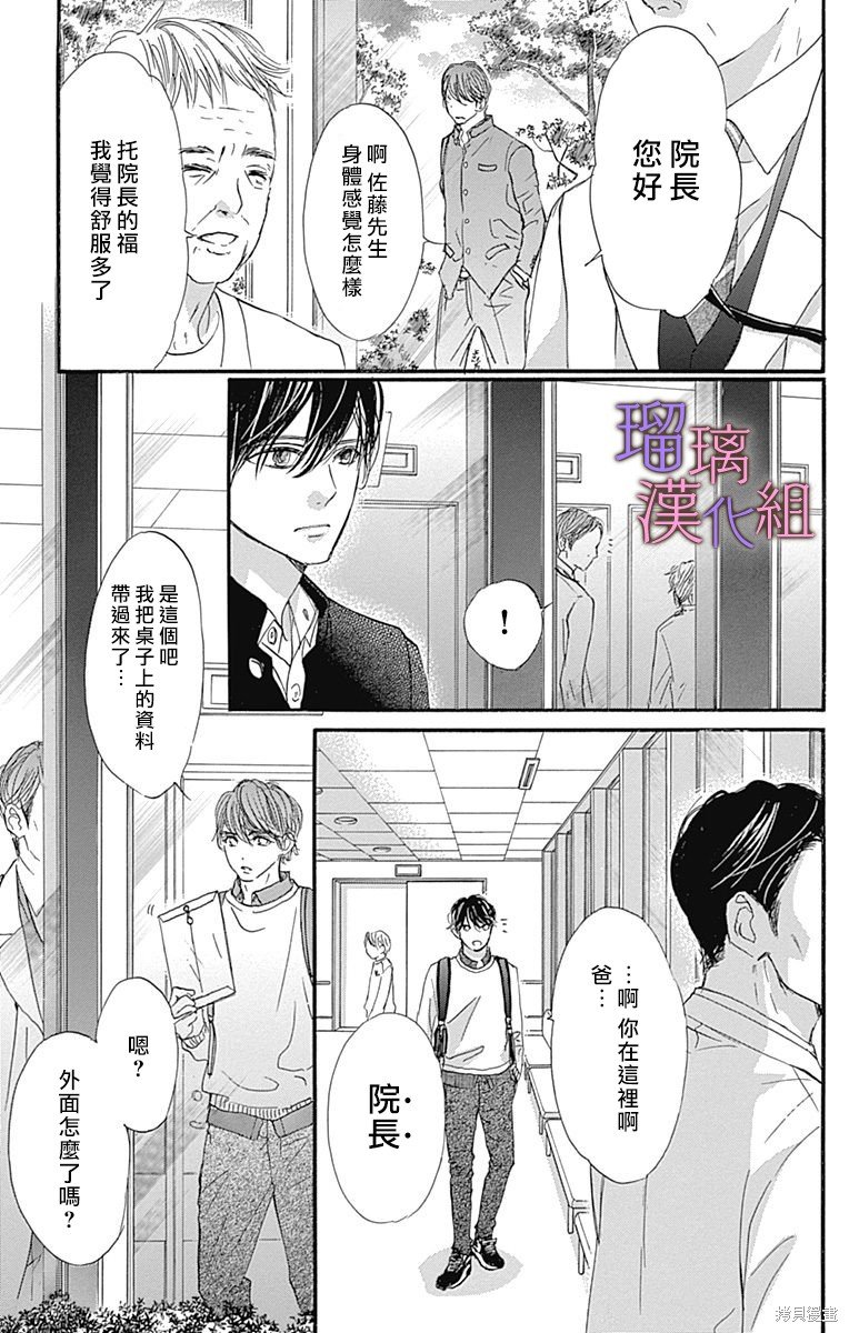 第80话
