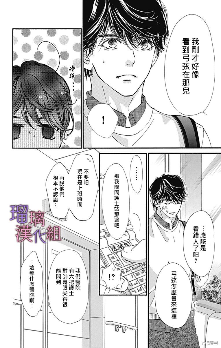 第80话