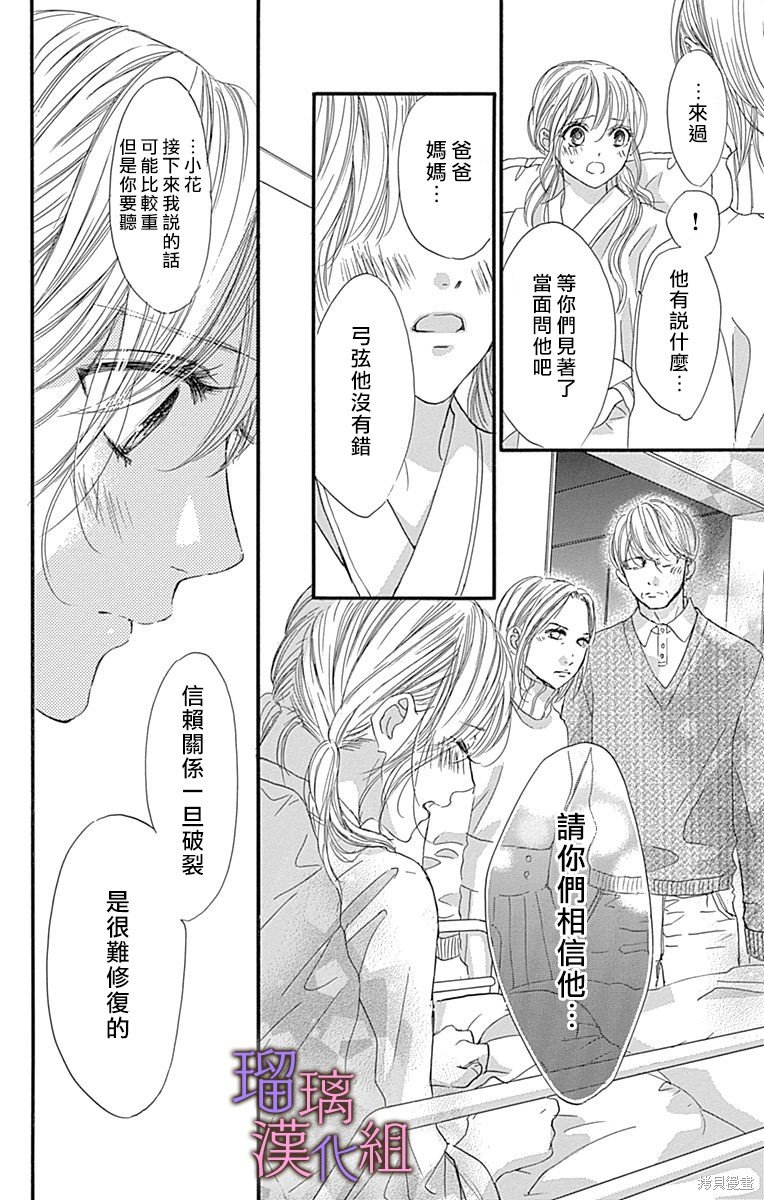 第80话