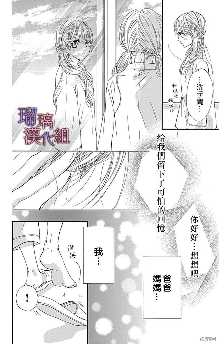 第80话
