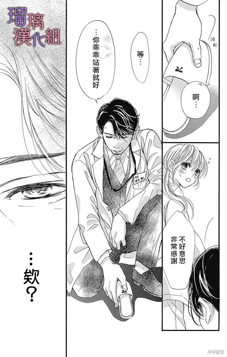 第80话