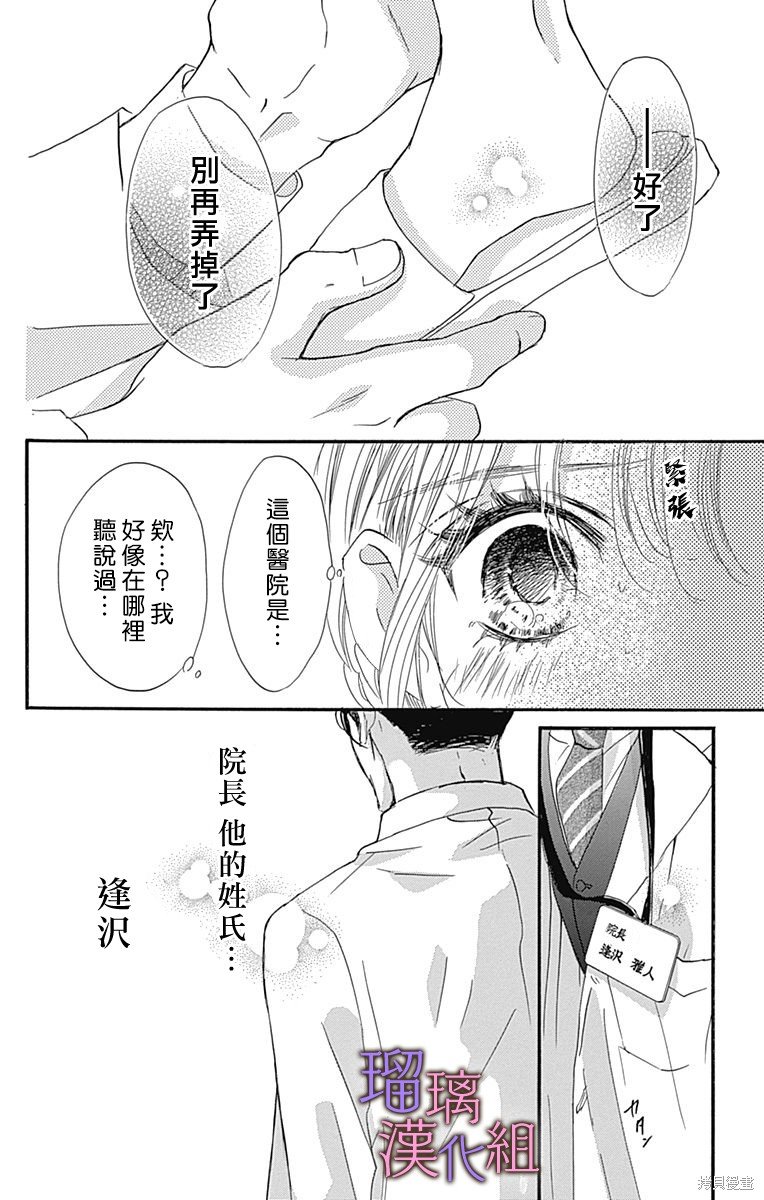 第80话
