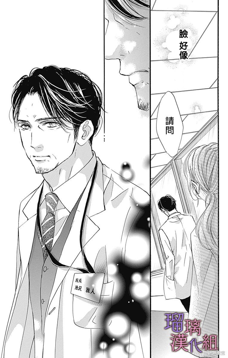第80话