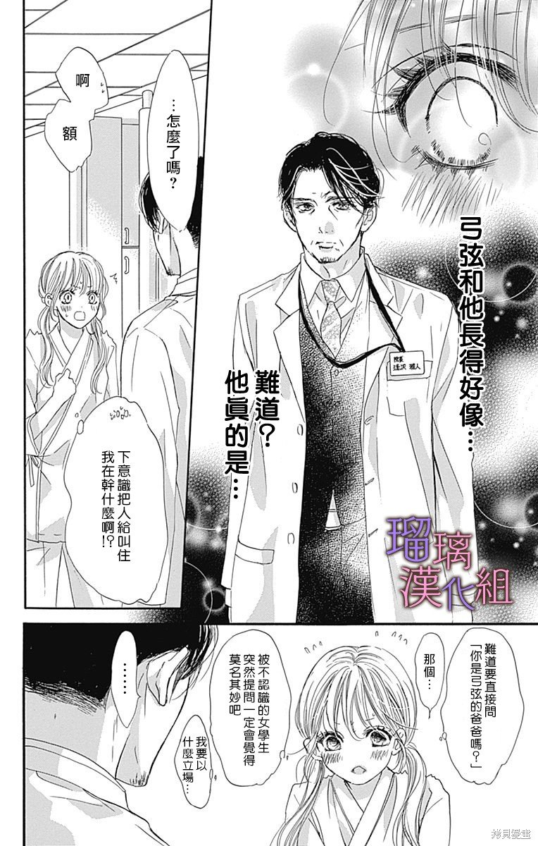 第80话