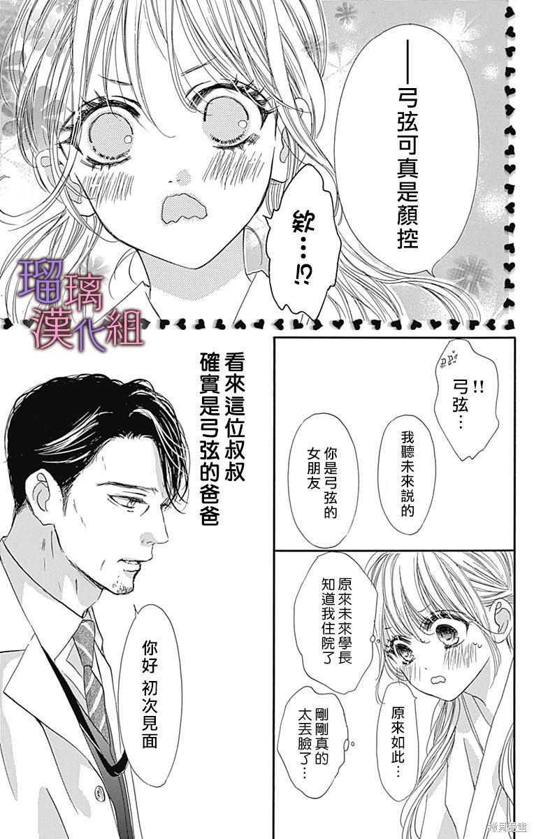 第80话