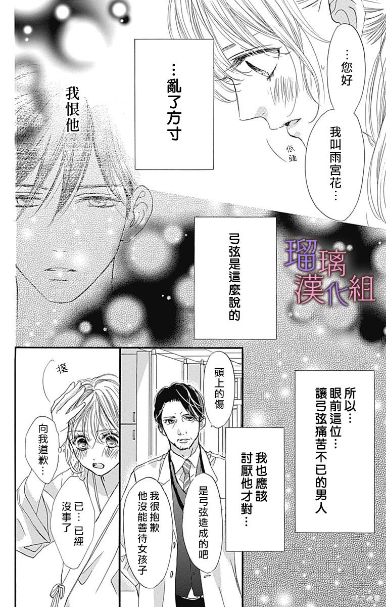 第80话