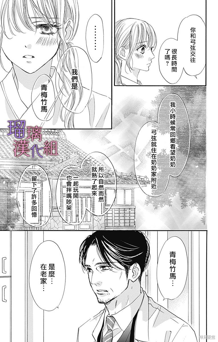 第80话