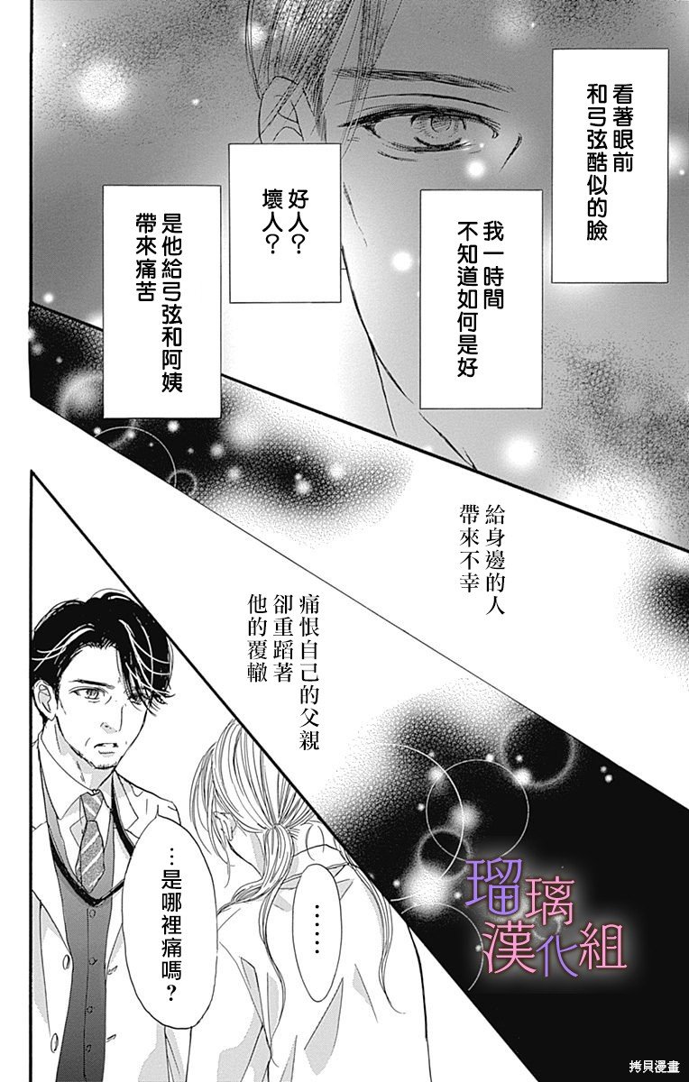 第80话