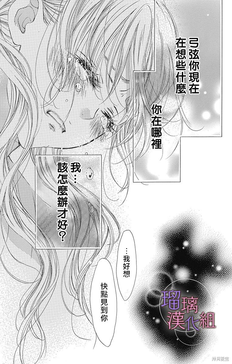 第80话
