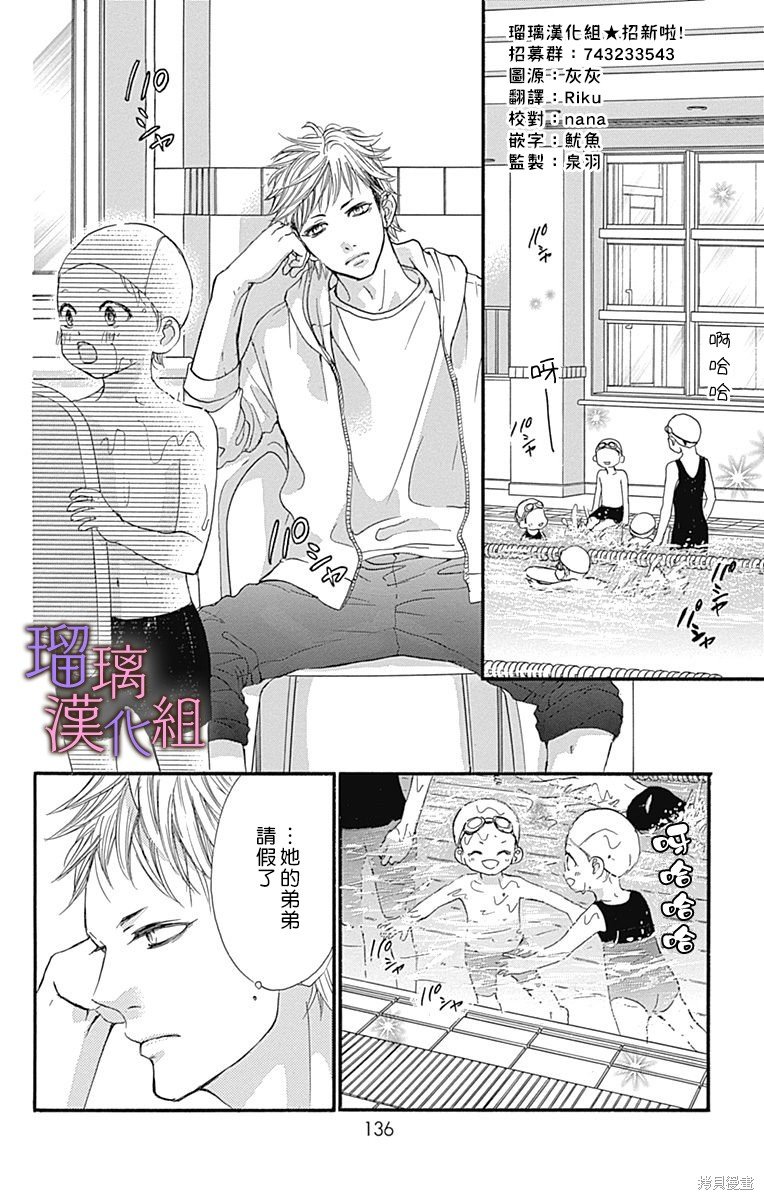 第81话