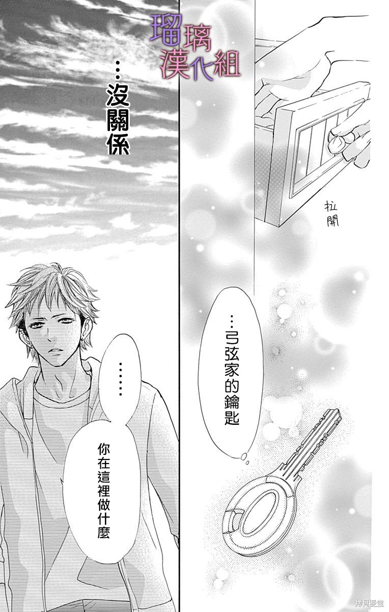 第81话