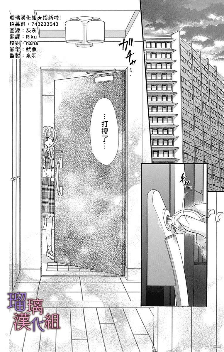第82话