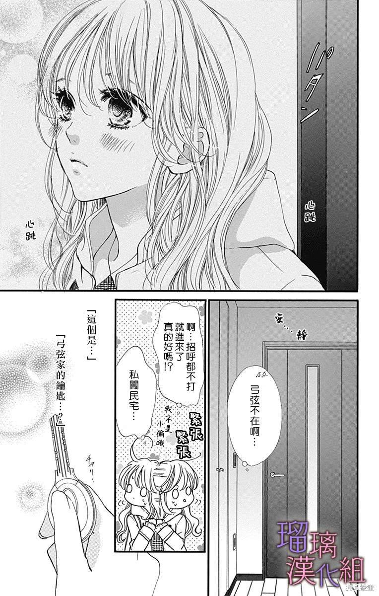 第82话