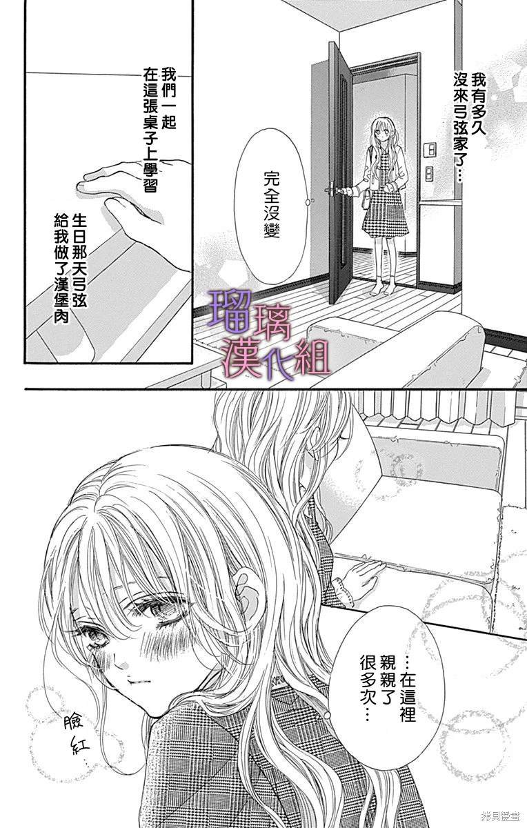第82话