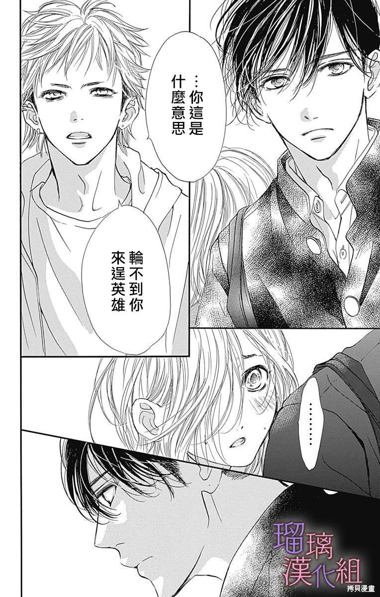 第82话