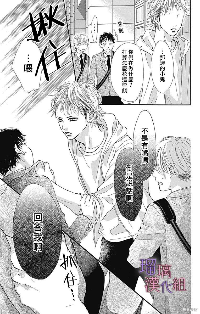 第82话