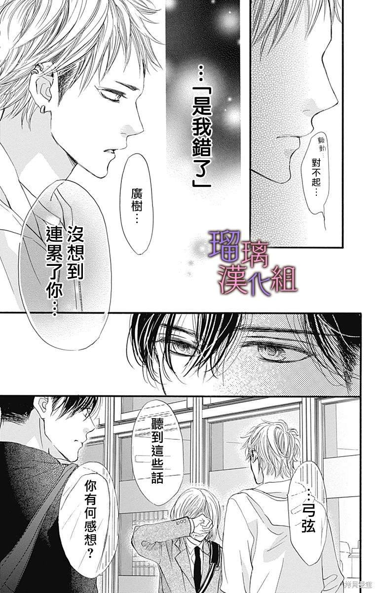 第82话