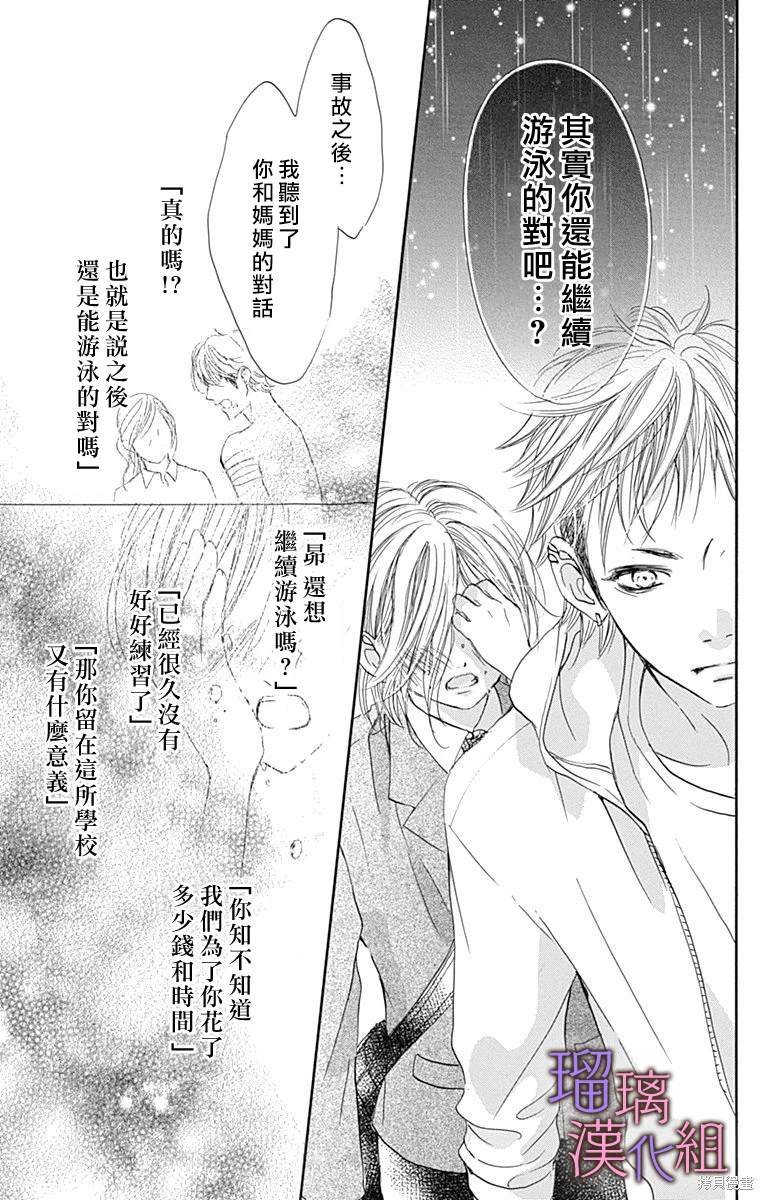第82话