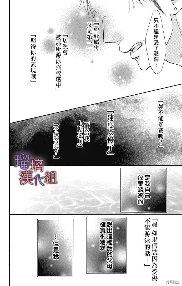 第82话