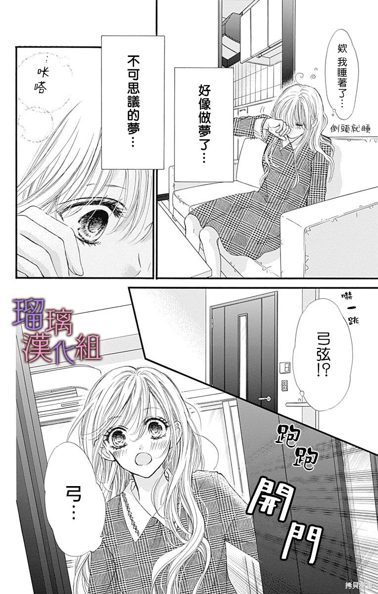 第83话