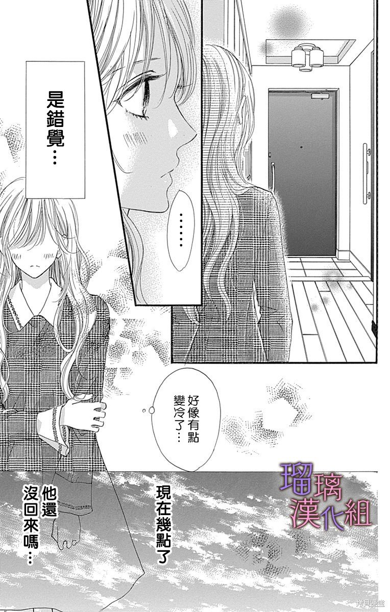 第83话