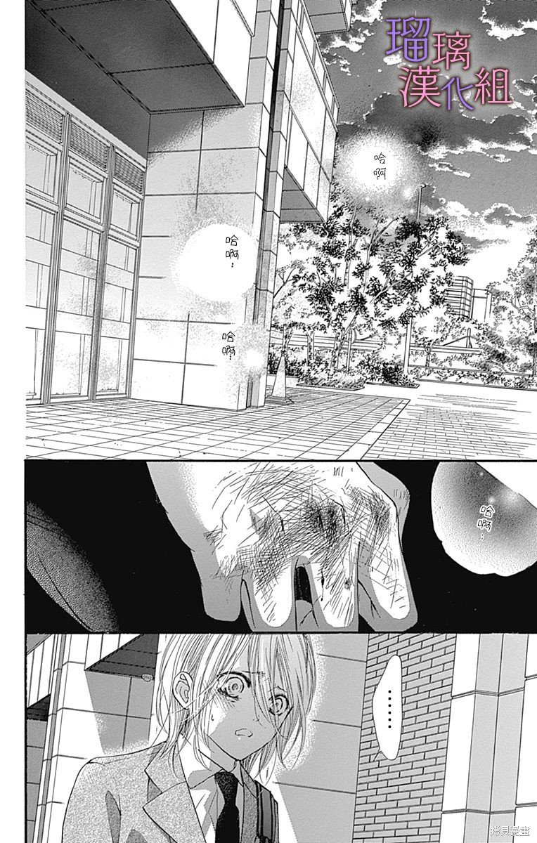 第83话