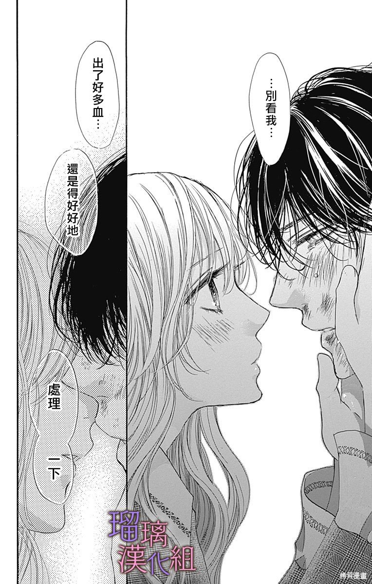 第83话