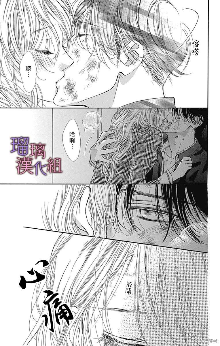 第84话