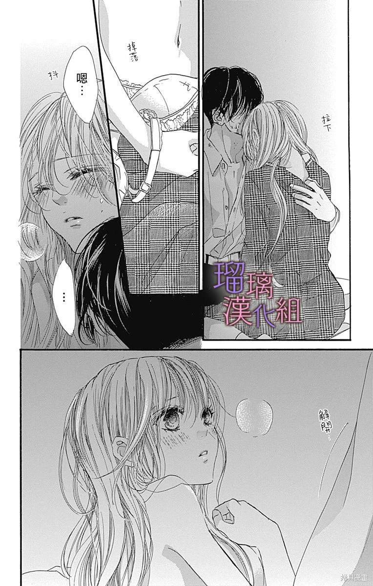 第84话