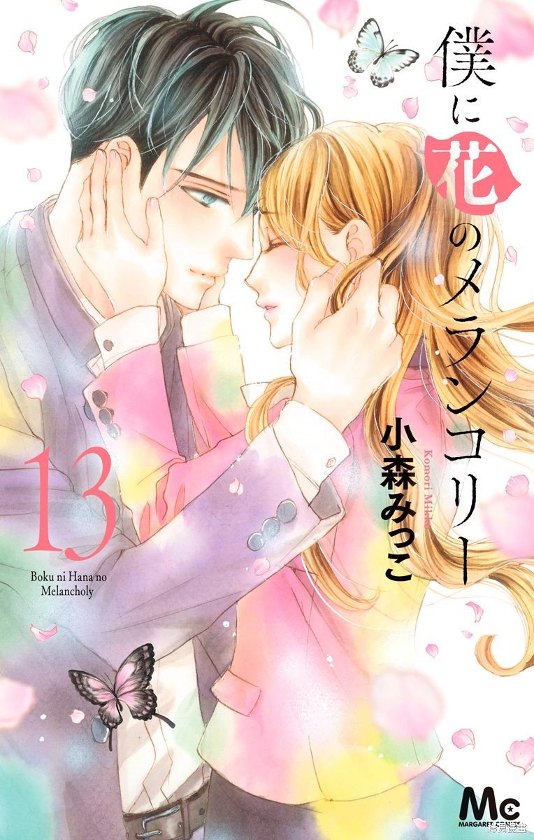 第85话