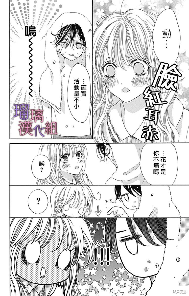 第85话