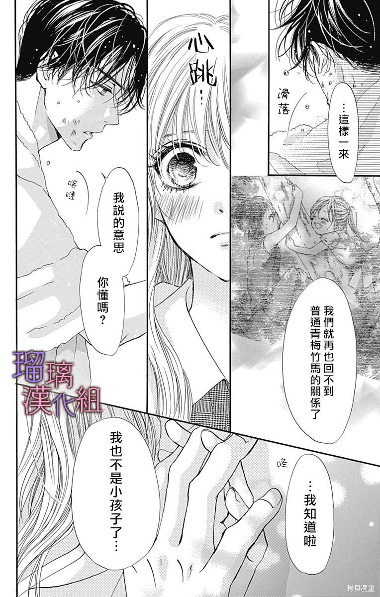 第85话
