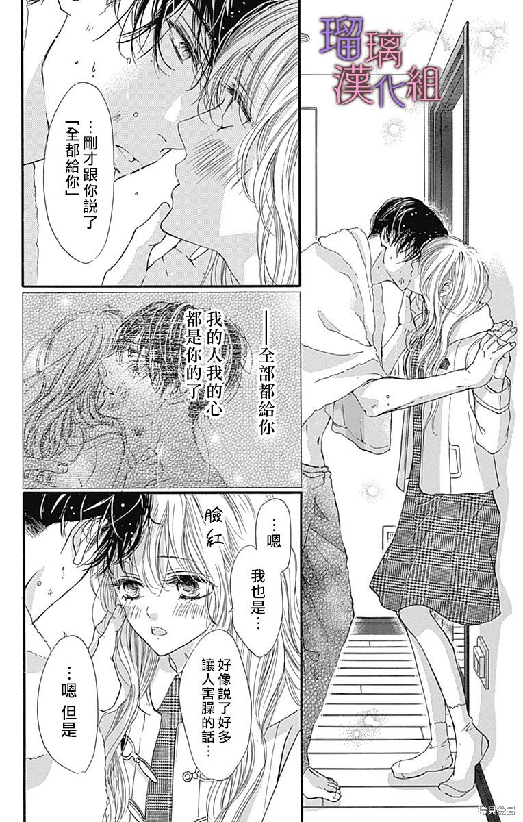 第85话