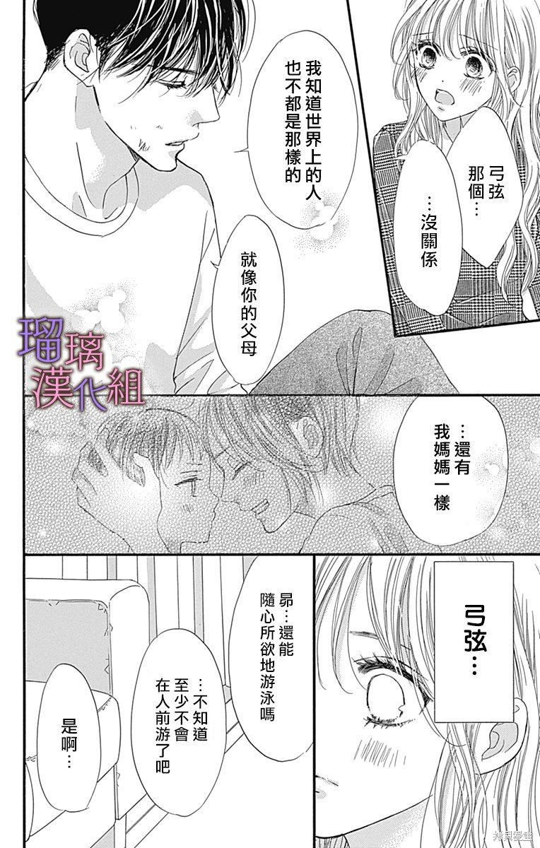 第85话