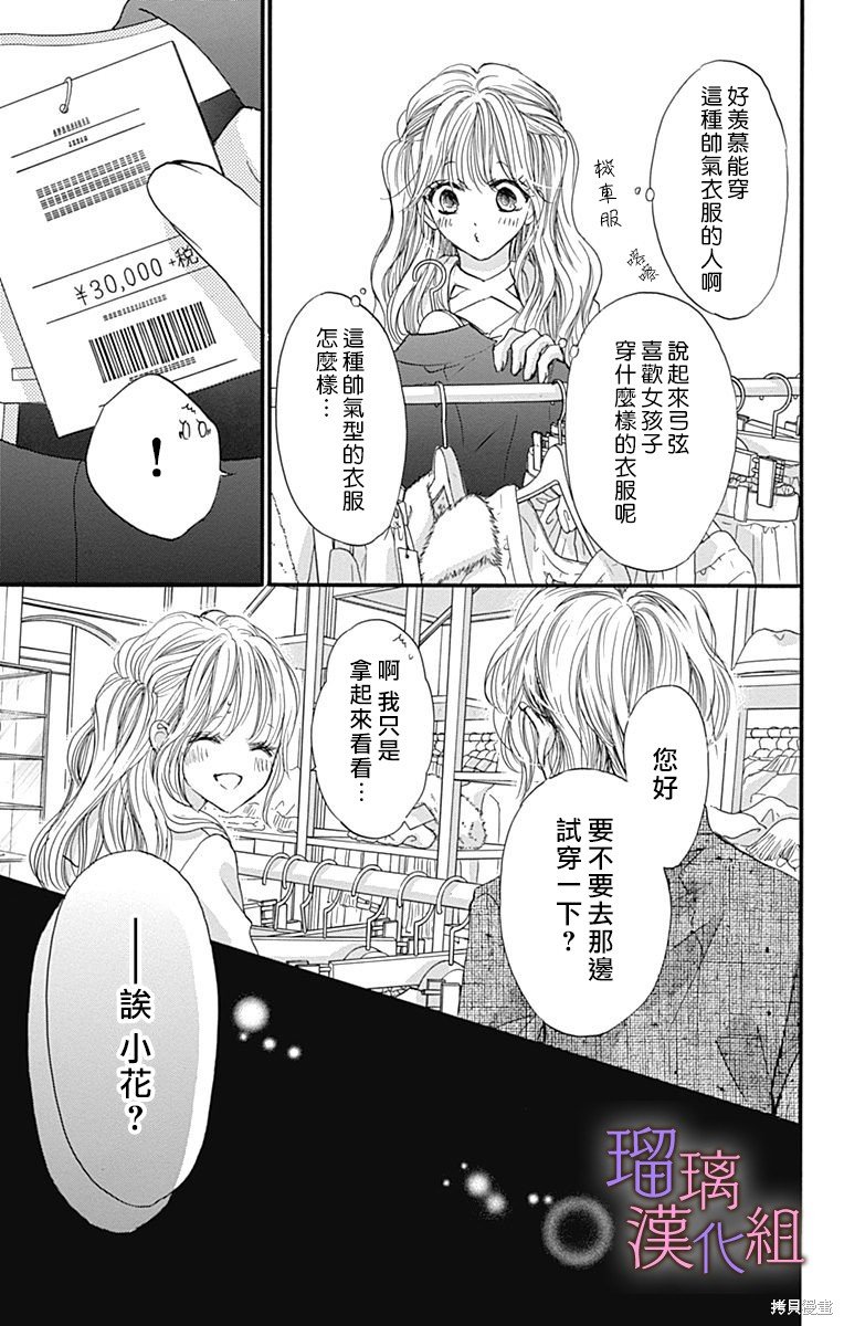 第85话
