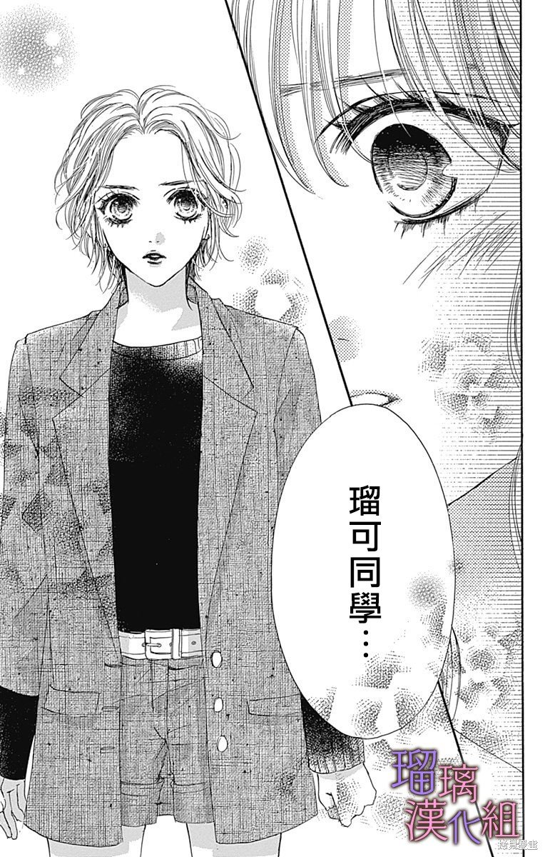 第85话