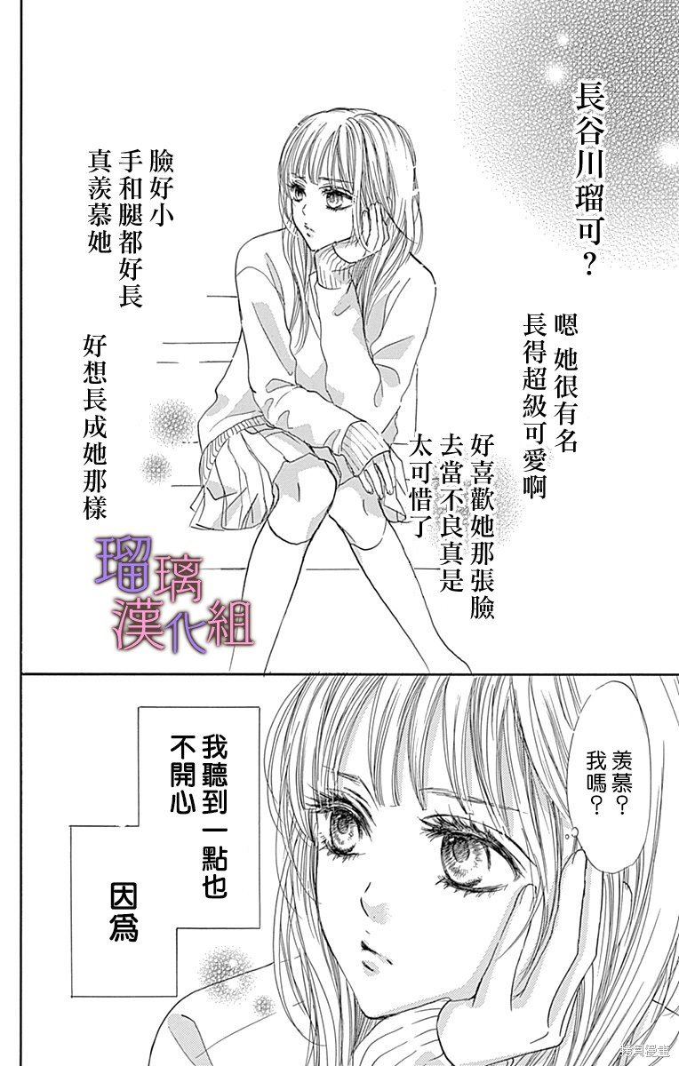 第86话